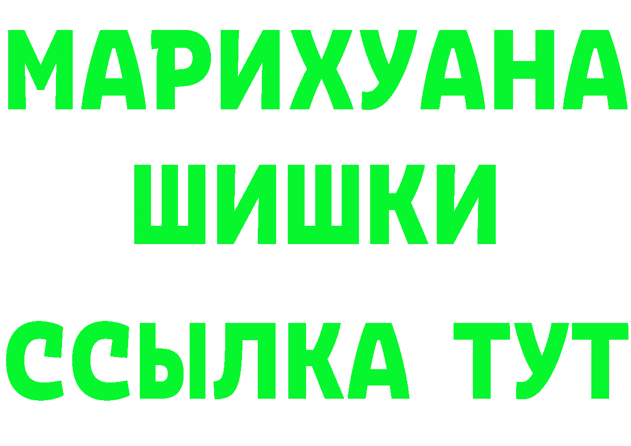 БУТИРАТ GHB онион это МЕГА Киселёвск